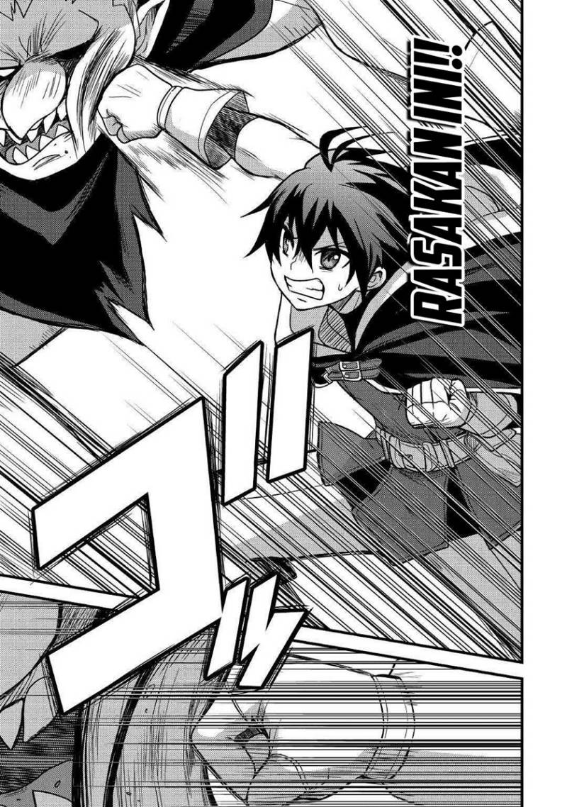Fuguushoku to Baka ni Saremashita ga Jissai wa Sorehodo Waruku Arimasen? Chapter 27 Gambar 16